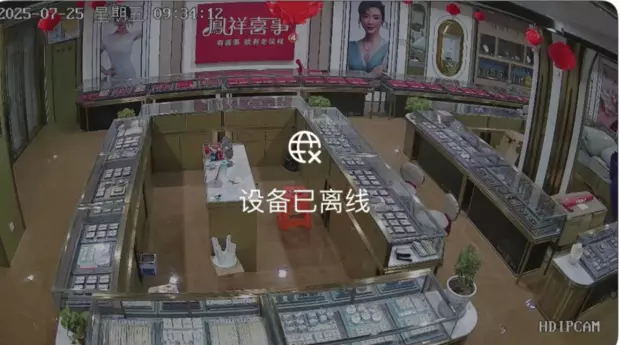 陕西一金店黄金被洪水冲走，店内监控曝光